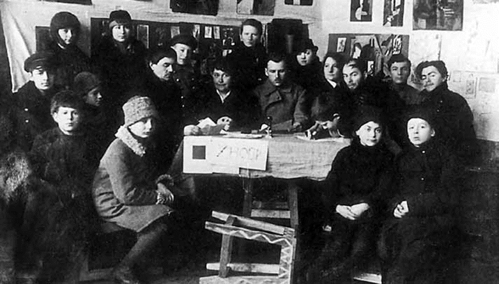 Группа Уновис. 1920