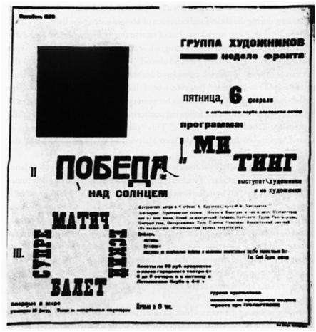 Здание училища в Витебске